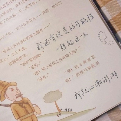 海陵FurryQQ群介绍